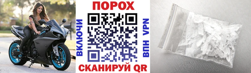Амфетамин Premium Нижняя Салда