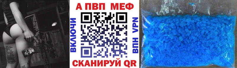 блэк спрут сайт  Нижняя Салда  A-PVP крисы CK 