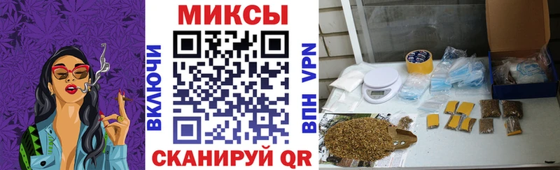 mega ТОР Нижняя Салда БУТИРАТ BDO