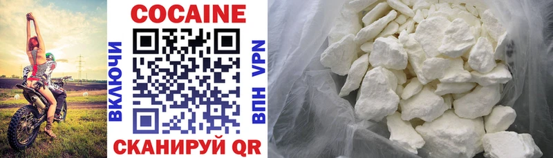 COCAIN Боливия Нижняя Салда