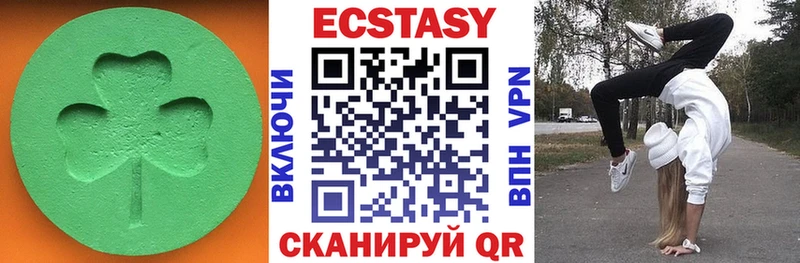 Ecstasy MDMA  Нижняя Салда 