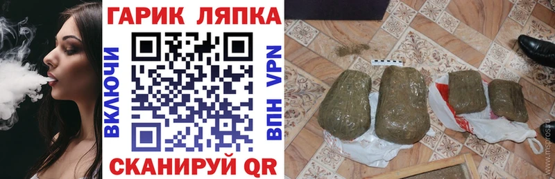 ГАШИШ hashish маркетплейс клад Нижняя Салда как найти