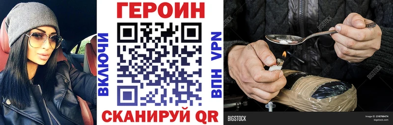 hydra сайт  Нижняя Салда  ГЕРОИН хмурый 