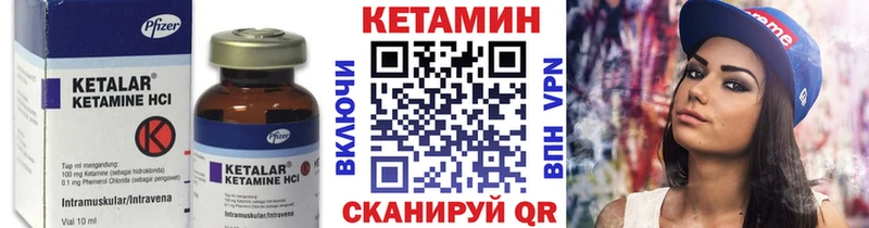 Кетамин ketamine  сайты даркнета наркотические препараты  Нижняя Салда 