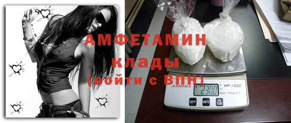 мефедрон Алексеевка