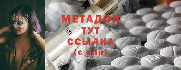 спиды Армянск