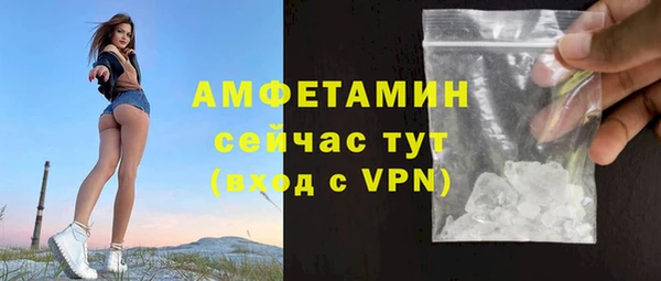 спиды Армянск