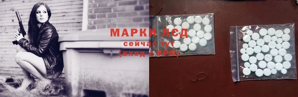 мефедрон Алексеевка