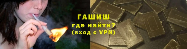 спиды Армянск