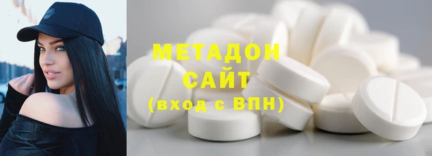 спиды Армянск