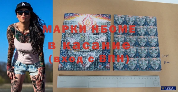 мефедрон Алексеевка