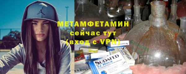 спиды Армянск