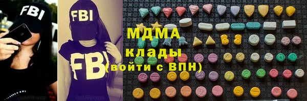 мефедрон Алексеевка
