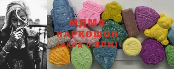 спиды Армянск