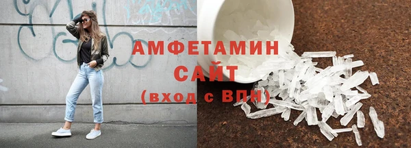мефедрон Алексеевка