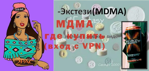 амфетамин Абдулино