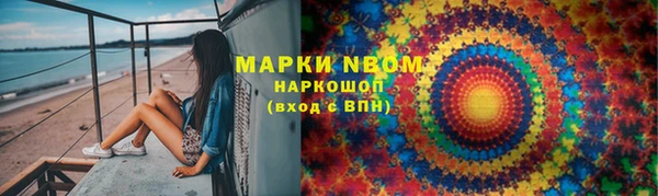 мдпв Аркадак