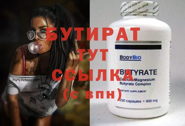 трава Нягань