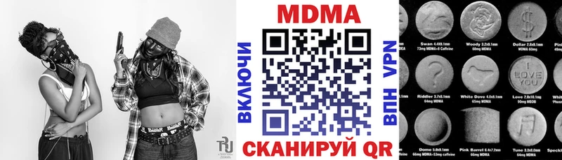 MDMA кристаллы  OMG ССЫЛКА  Нижняя Салда 