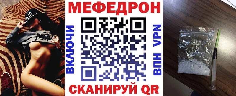 купить   Нижняя Салда  Мефедрон mephedrone 
