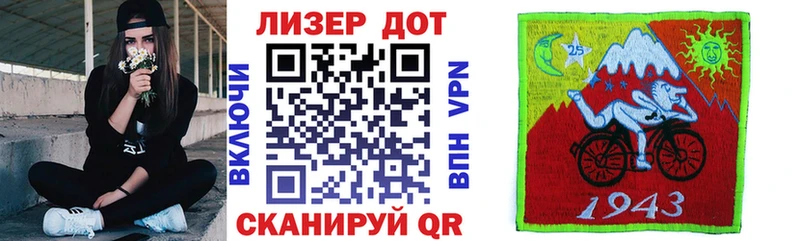 Марки NBOMe 1500мкг  Нижняя Салда 