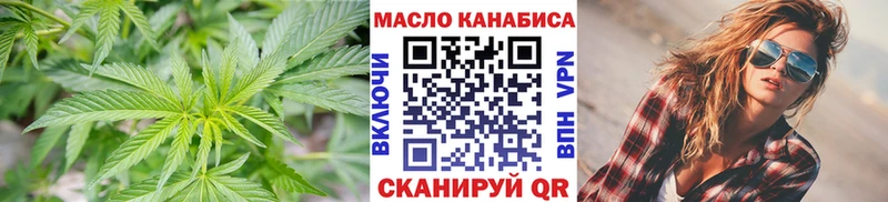 ТГК вейп даркнет какой сайт Нижняя Салда